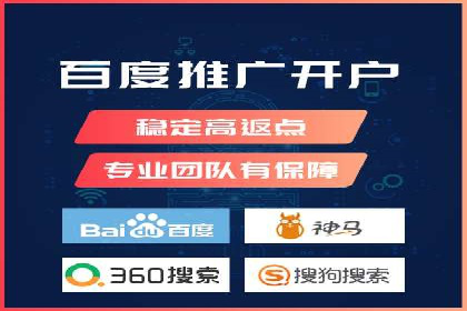 SEM代运营机构成功案例：转化率翻倍秘诀